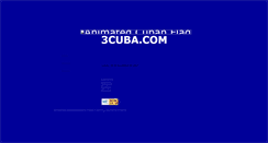 Desktop Screenshot of 3cuba.com